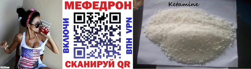 Виды наркоты Шахунья КОКАИН Альфа ПВП АМФ Меф Каннабис