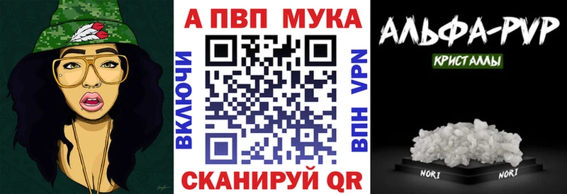 KRAKEN ССЫЛКА  Шахунья  A-PVP Соль 