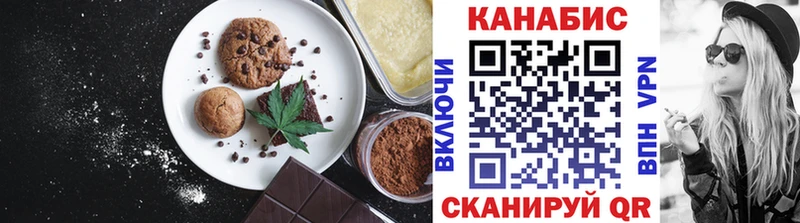 нарко площадка наркотические препараты  Шахунья  Cannafood марихуана  магазин продажи наркотиков 