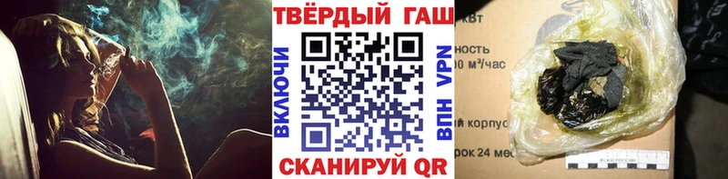 Гашиш hashish Шахунья