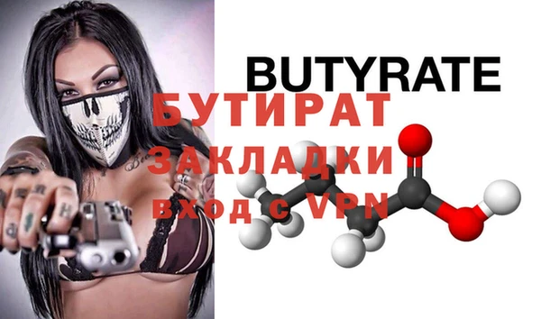 стафф Абинск