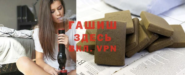 меф Абдулино