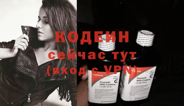 героин Пестово