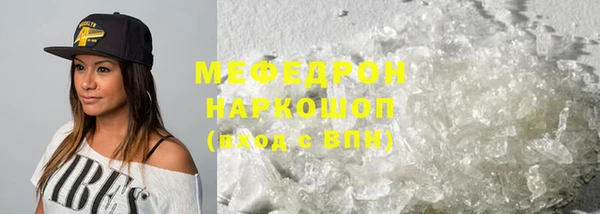 стафф Абинск