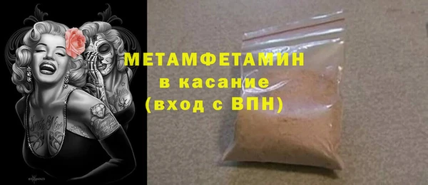 стафф Абинск