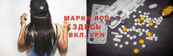 меф Абдулино