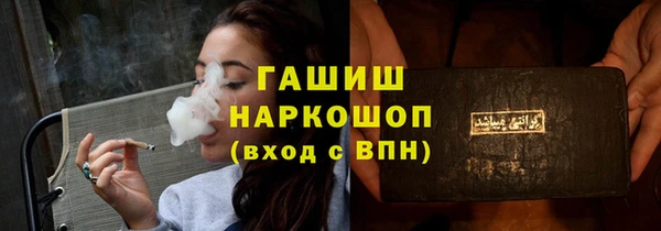 прущий лед Алексеевка