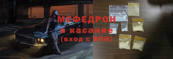 стаф Переславль-Залесский