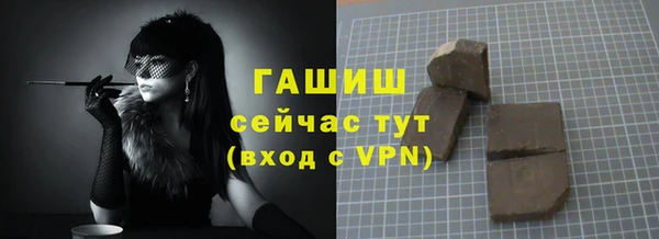 стафф Абинск
