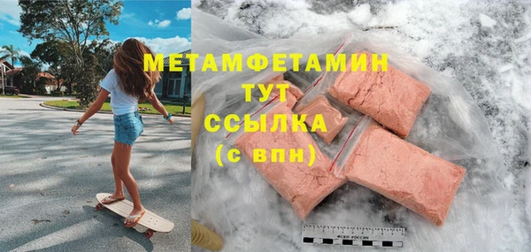 меф Абдулино