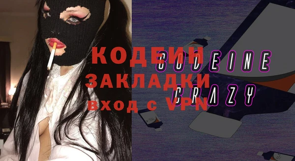 первитин Абаза