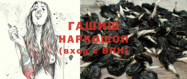 стафф Абинск