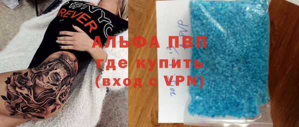 меф Абдулино