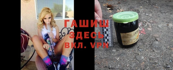 стаф Переславль-Залесский