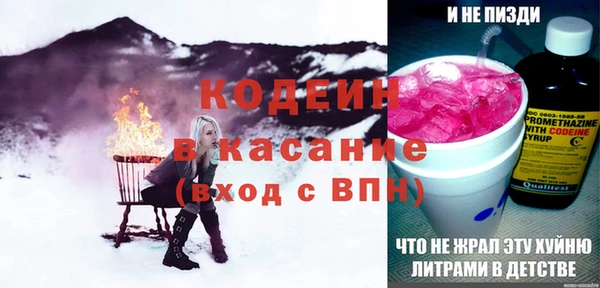 первитин Абаза