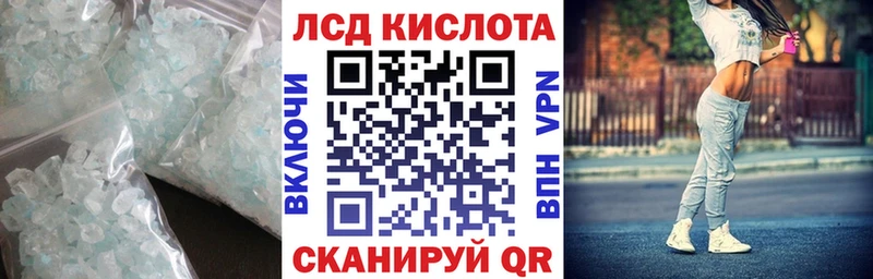 Лсд 25 экстази кислота  блэк спрут ССЫЛКА  Шахунья 