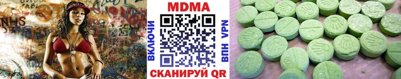 МДМА Molly Шахунья