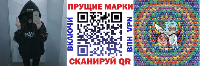 Марки 25I-NBOMe 1,5мг  гидра сайт  Шахунья 