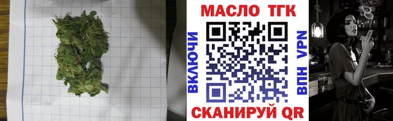 ТГК жижа  Шахунья 